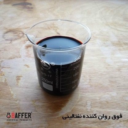 baffer-naphthalene-sulfonate-superplasticizer baffer-naphthalene-sulfonate-superplasticizer