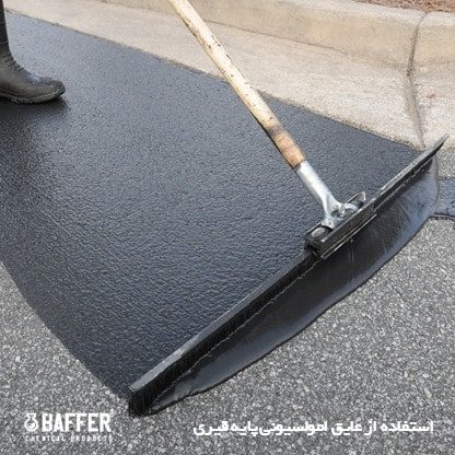 baffer-oil-insulation baffer-oil-insulation