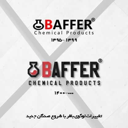 baffer-rebranding